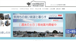 Desktop Screenshot of coop-house.com